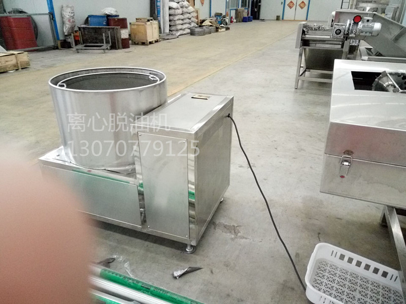 離心式脫油機(jī)